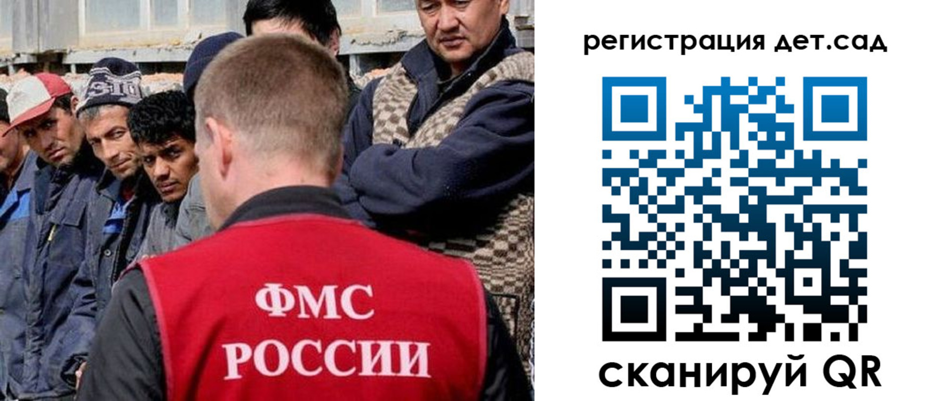 временная регистрация госуслуги в Отрадном